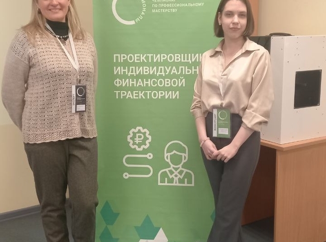 Первый соревновательный день второй недели Чемпионата Профессионалы