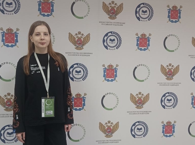 Первый соревновательный день второй недели Чемпионата Профессионалы