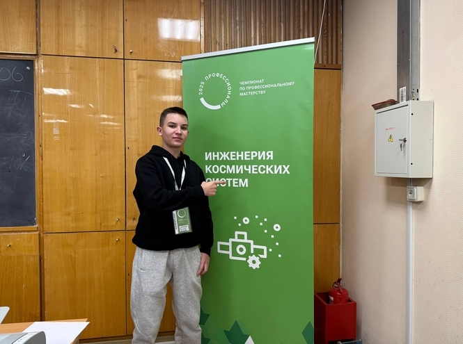 Первый соревновательный день второй недели Чемпионата Профессионалы