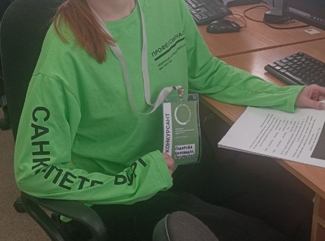 Соревнования продолжаются!