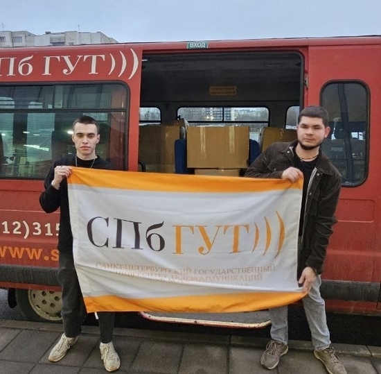 Бойцы СВО поблагодарили СПбГУТ за гуманитарную помощь