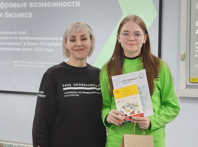 Подошла к концу вторая конкурсная неделя чемпионата