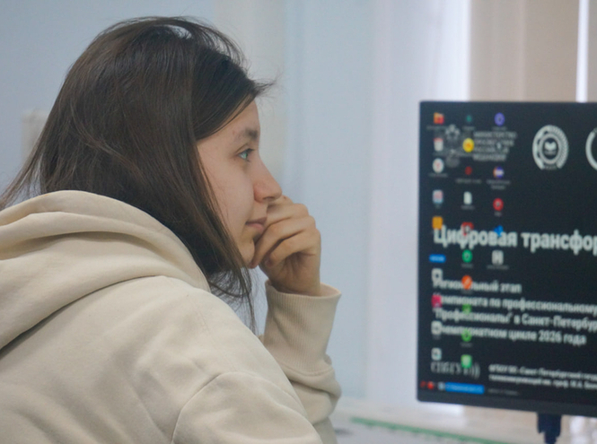 День конкурсантов на 4 неделе регионального этапа чемпионата Профессионалы