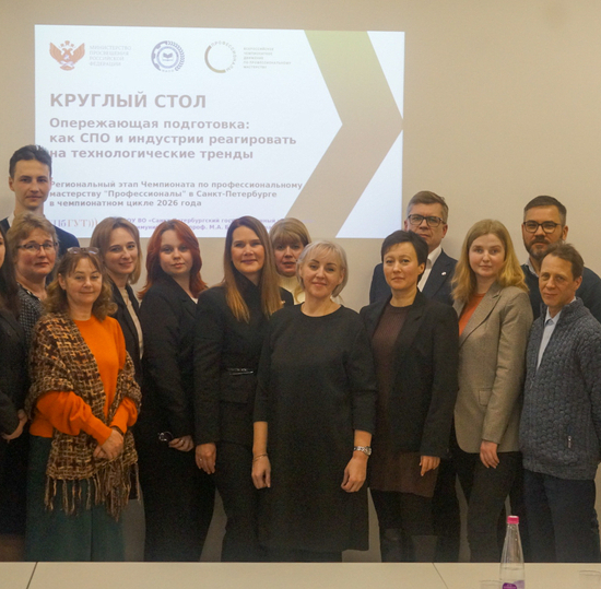 Стратегию подготовки кадров для индустрии инноваций обсудили в СПбКТ