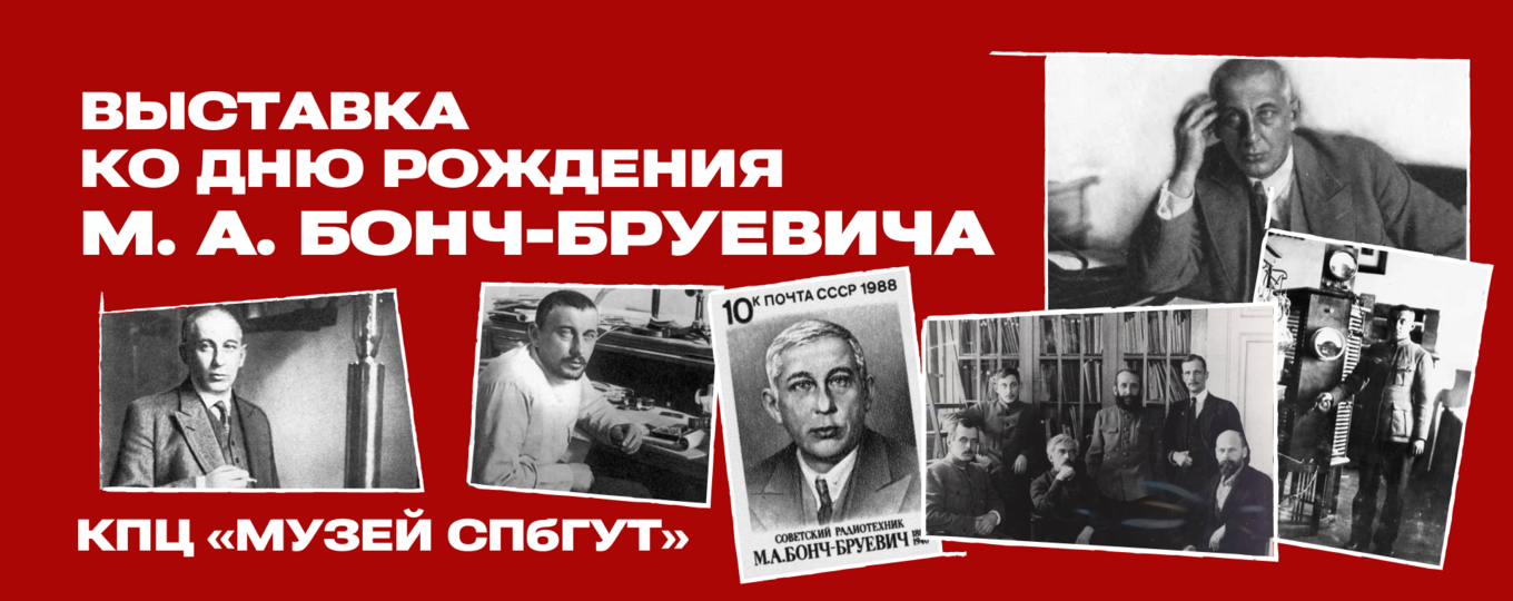 Инженер, ученый, гений