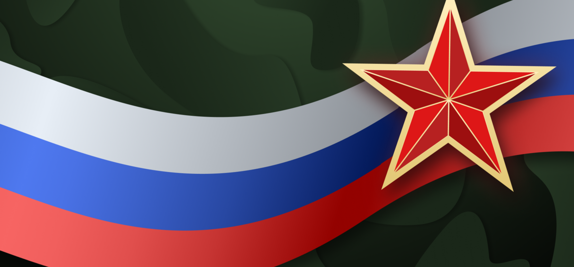 Концерт в честь 23 февраля — в эфире