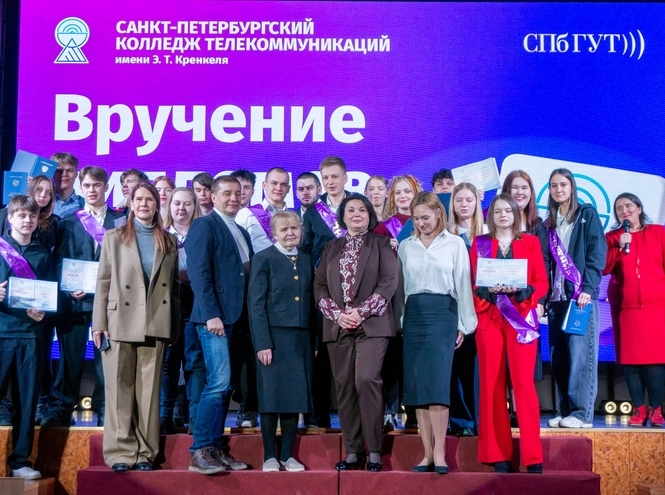 В СПбКТ вручили дипломы выпускникам 2026 года