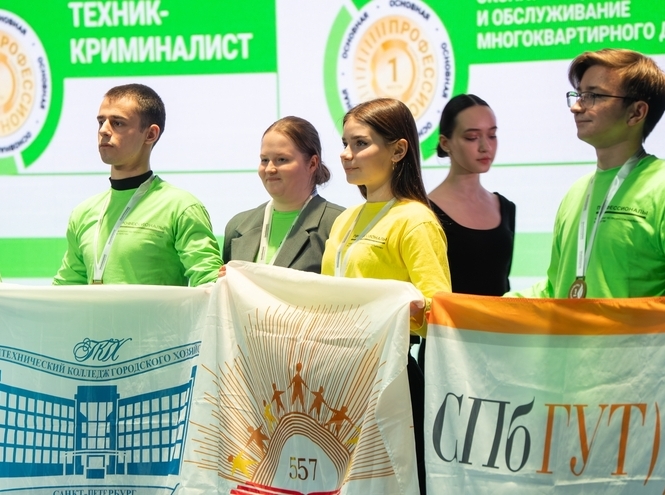 СПбКТ подтверждает лидерство по итогам чемпионата «Профессионалы-2026»