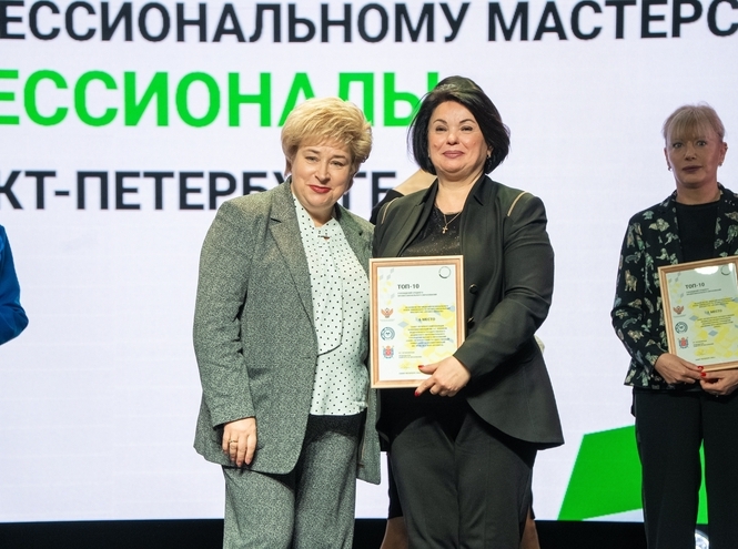 СПбКТ подтверждает лидерство по итогам чемпионата «Профессионалы-2026»