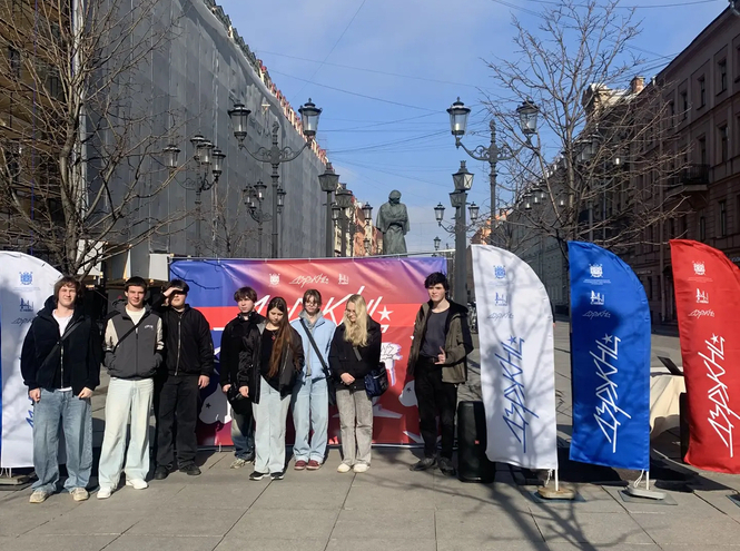 Студенты СПбКТ на патриотической акции «Крым сквозь века».