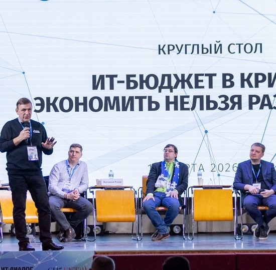 В СПбГУТ обсудили управление удаленными командами и ИТ-бюджетирование