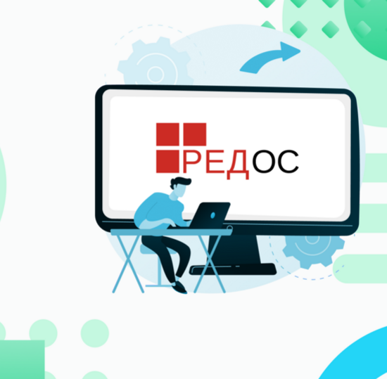 Российская операционная система РЕД ОС: практический курс от СПбГУТ