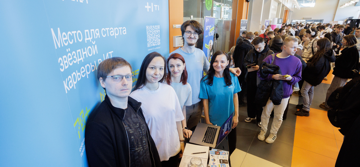 «Бонч.Карьера»: в ярмарке вакансий СПбГУТ участвовали 26 компаний-работодателей