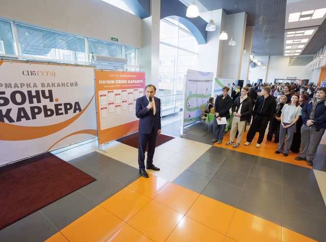 «Бонч.Карьера»: в ярмарке вакансий СПбГУТ участвовали 26 компаний-работодателей