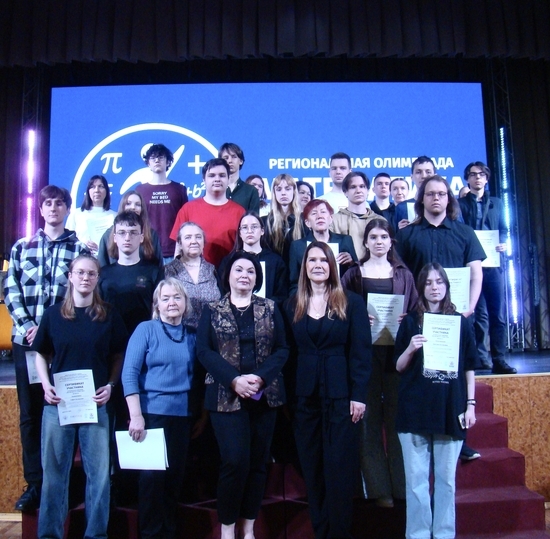 Студент СПбКТ — лауреат региональной олимпиады «Математика без границ»