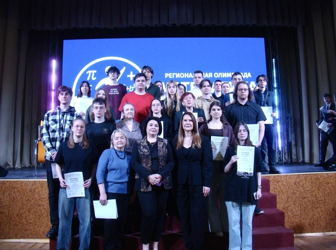 Студент СПбКТ — лауреат региональной олимпиады «Математика без границ»