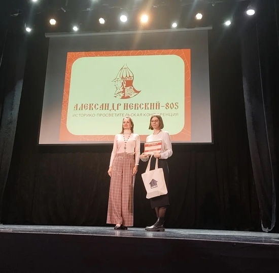 Студенты СПбКТ – призеры Историко-просветительской конференции «Александр Невский – 805»