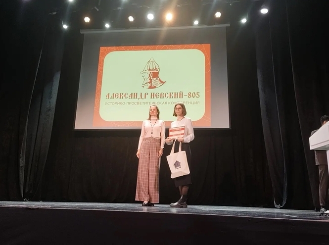 Студенты СПбКТ – призеры Историко-просветительской конференции «Александр Невский – 805»