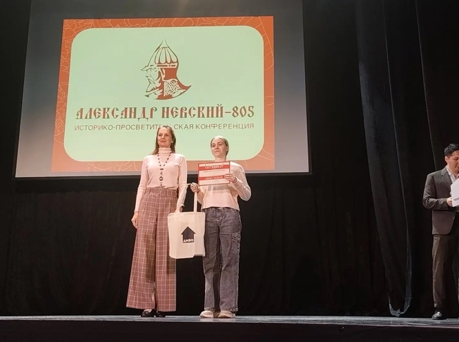 Студенты СПбКТ – призеры Историко-просветительской конференции «Александр Невский – 805»