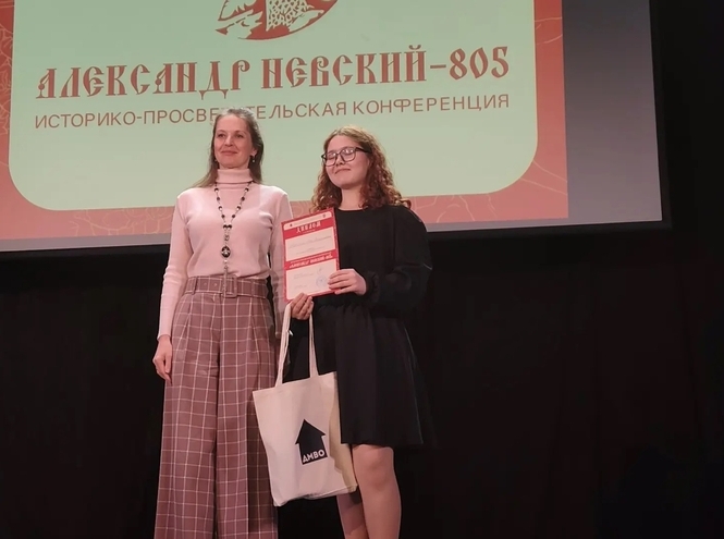 Студенты СПбКТ – призеры Историко-просветительской конференции «Александр Невский – 805»