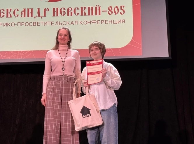 Студенты СПбКТ – призеры Историко-просветительской конференции «Александр Невский – 805»