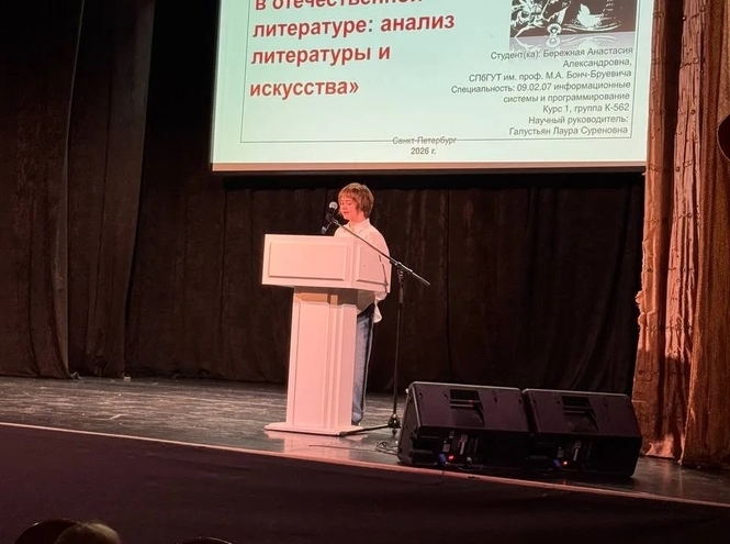 Студенты СПбКТ – призеры Историко-просветительской конференции «Александр Невский – 805»