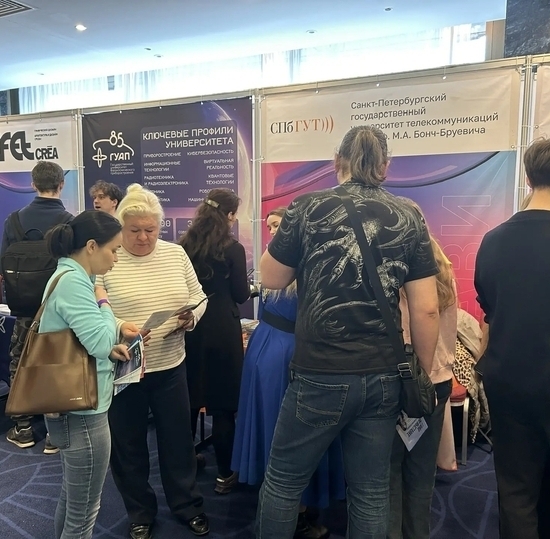 На выставке «Навигатор поступления» абитуриенты выбирали «Бонч»