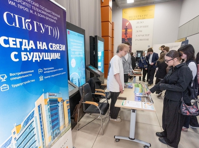 СПбГУТ представил свои разработки и образовательные программы на конференции «Кадры для Арктики»