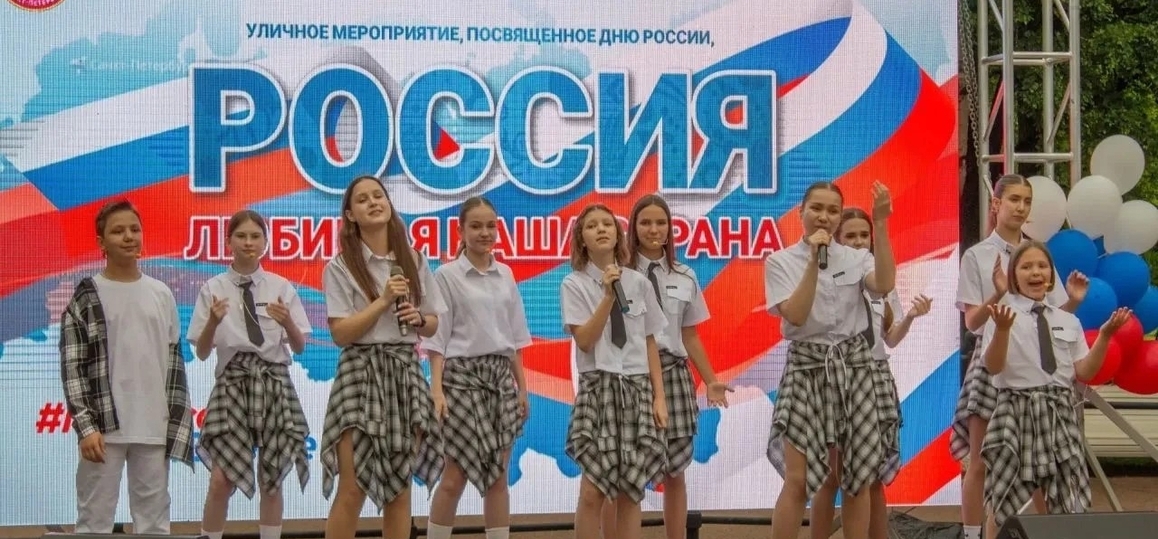 Студенты СПбКТ на городском празднике «Россия — любимая наша страна!»