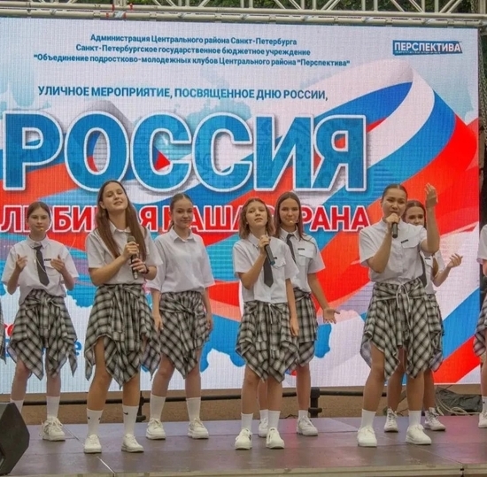 Студенты СПбКТ на городском празднике «Россия — любимая наша страна!»