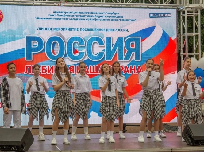 Студенты СПбКТ на городском празднике «Россия — любимая наша страна!»