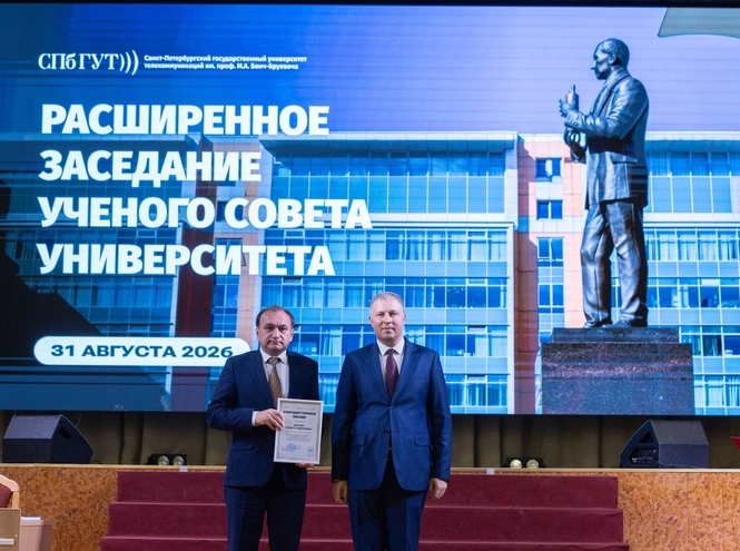 В СПбГУТ состоялось собрание трудового коллектива и расширенное заседание ученого совета