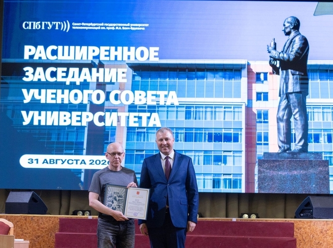 В СПбГУТ состоялось собрание трудового коллектива и расширенное заседание ученого совета