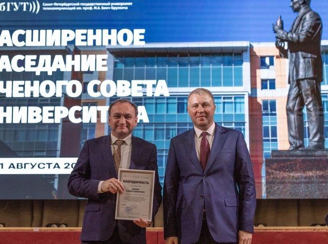 В СПбГУТ состоялось собрание трудового коллектива и расширенное заседание ученого совета