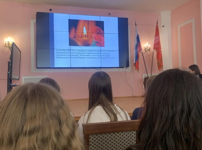 День солидарности в борьбе с терроризмом