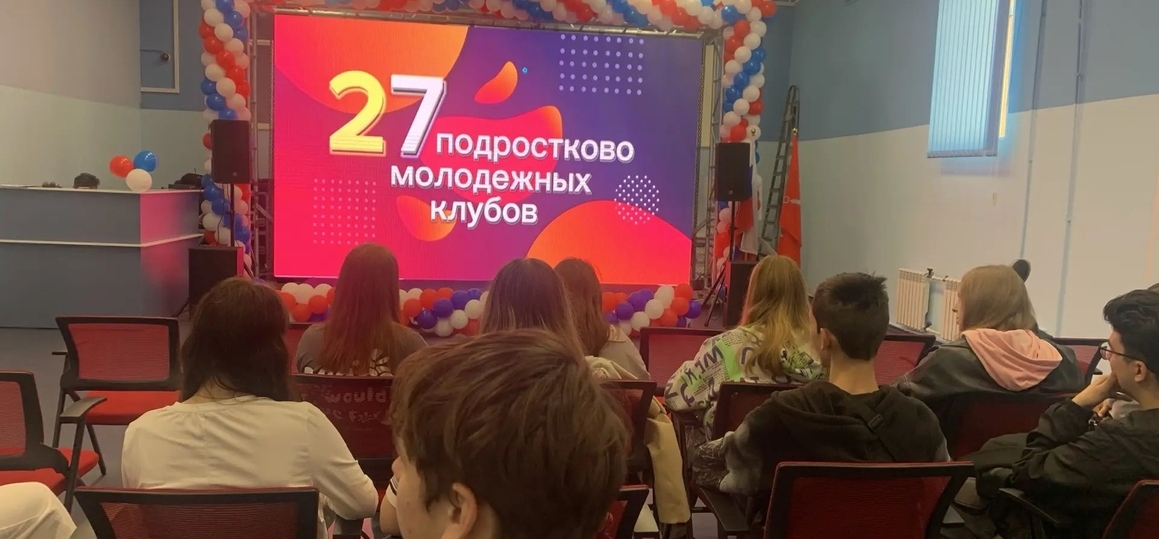 «Перспектива приглашает!»