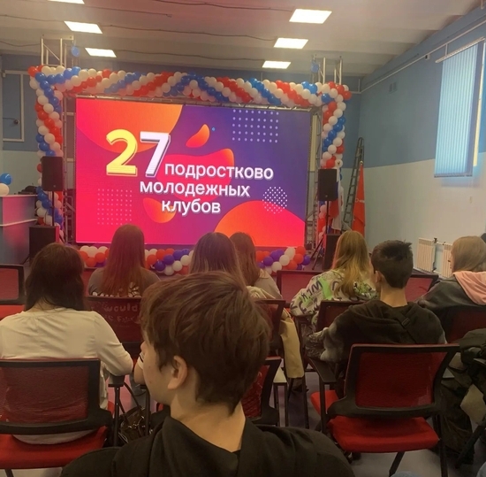 «Перспектива приглашает!»