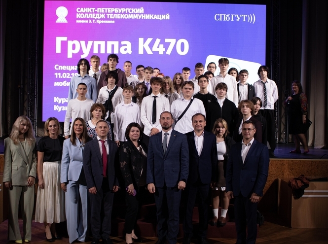 В СПбКТ отметили День знаний