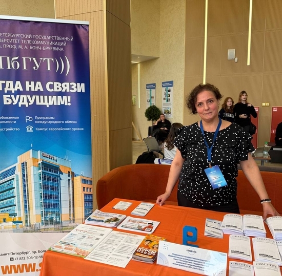 СПбКТ на Молодежном профориентационном форуме "ПРОФгид"
