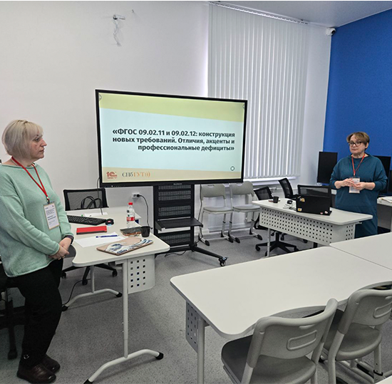 Опорный центр 1С на базе СПбГУТ провел серию выездных стратегических семинаров для системы СПО в Дальневосточном федеральном округе